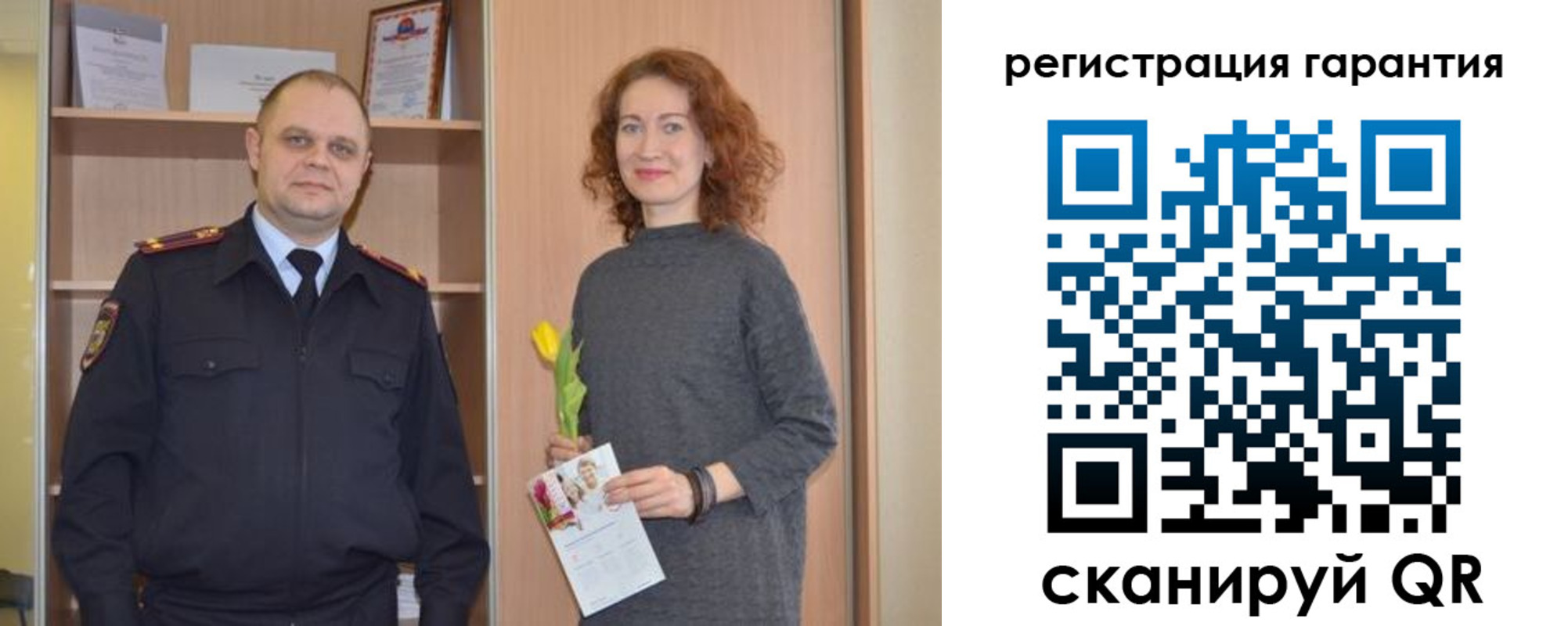 временная регистрация недорого в Сосенском